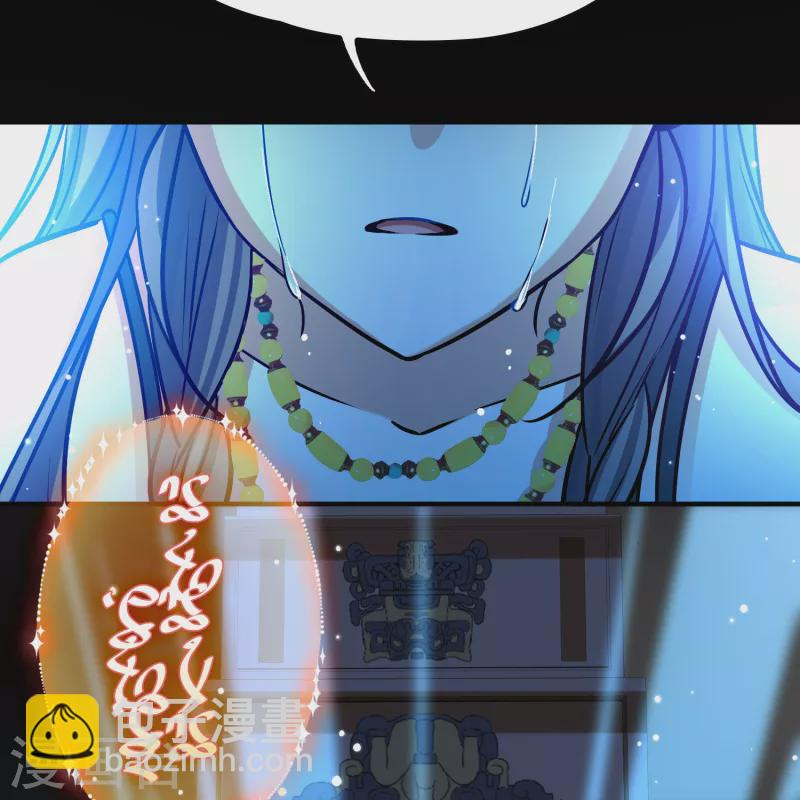 尋找前世之旅 - 第2季第189話 永遠的寂寞2 - 3