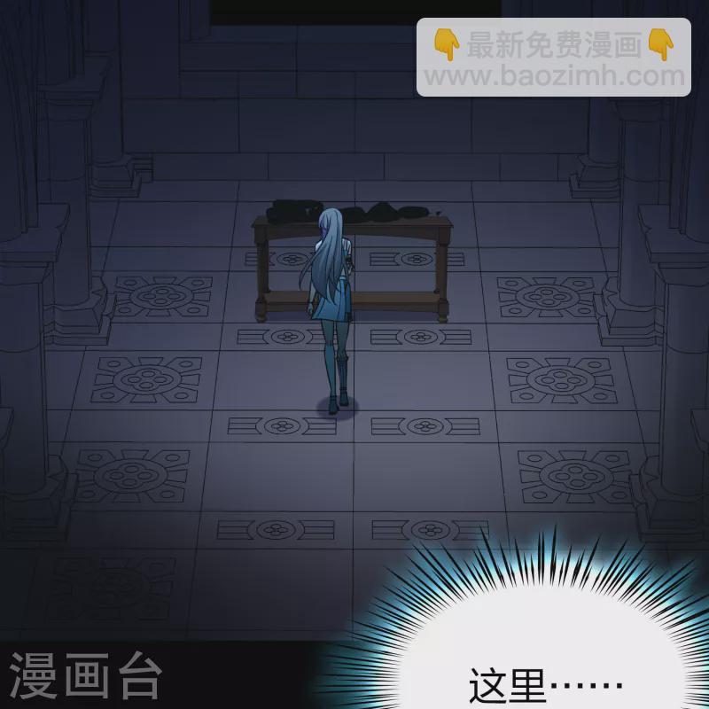 尋找前世之旅 - 第2季第189話 永遠的寂寞2 - 2