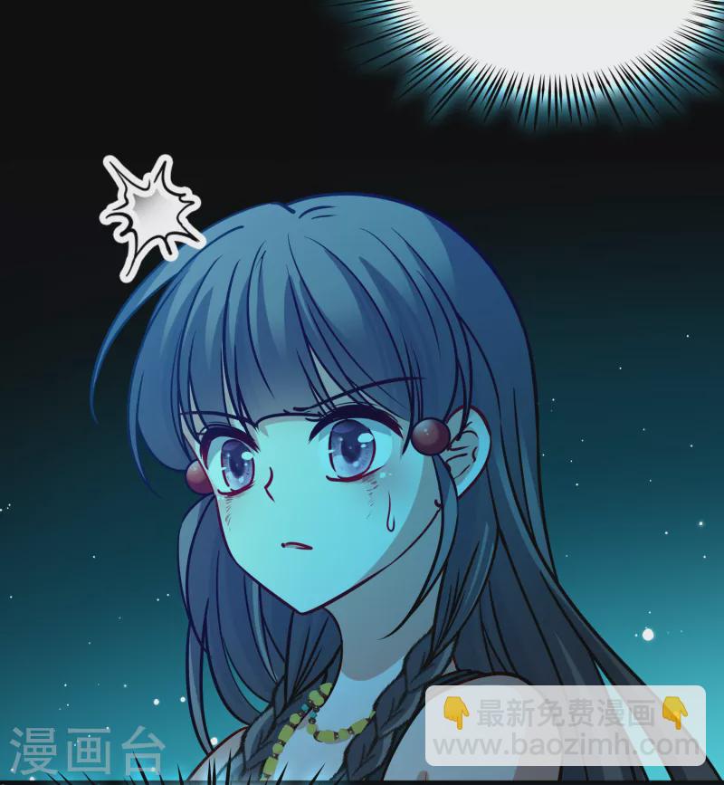 尋找前世之旅 - 第2季第189話 永遠的寂寞2 - 3