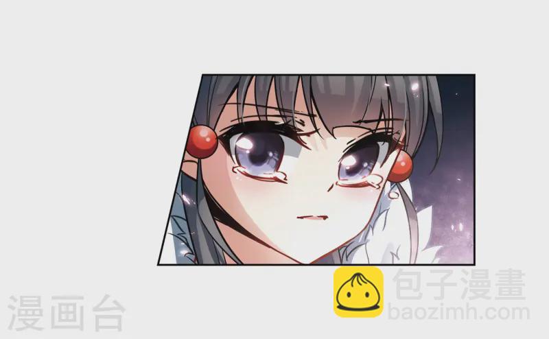 尋找前世之旅 - 第73話 意外 - 6