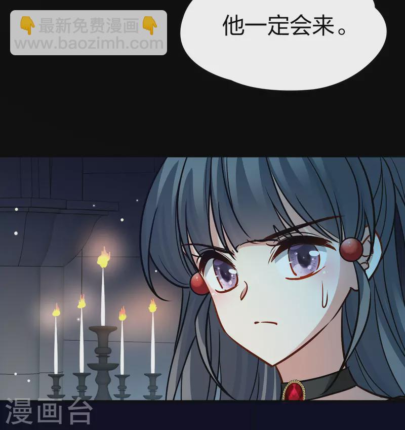 尋找前世之旅 - 第2季第191話 吸血鬼的城堡2 - 5