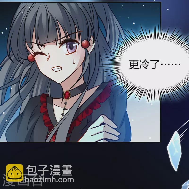 尋找前世之旅 - 第2季第191話 吸血鬼的城堡2 - 1