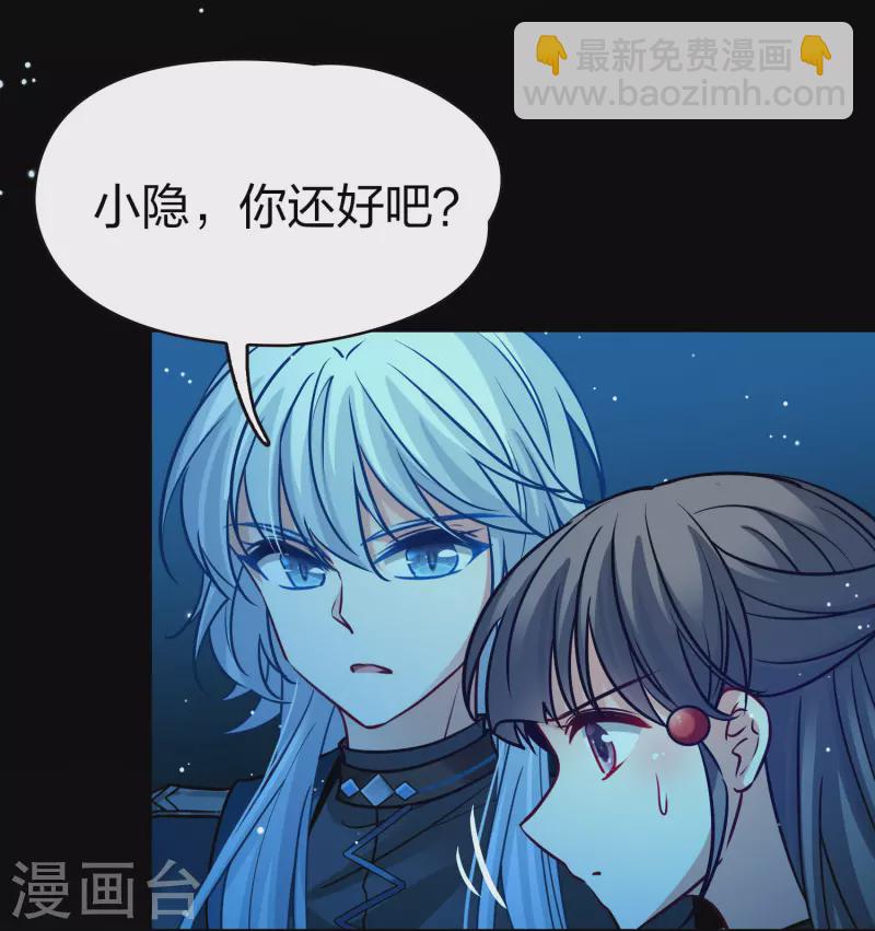 尋找前世之旅 - 第2季第193話 神秘的血族之王2 - 3