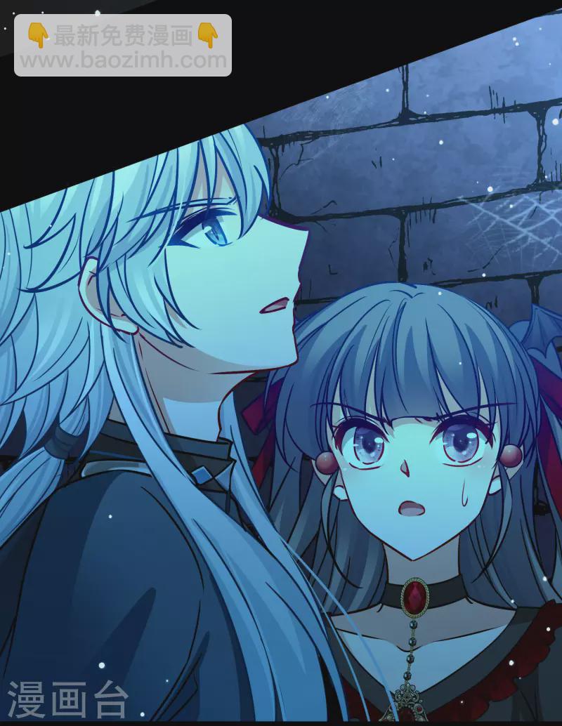 尋找前世之旅 - 第2季第193話 神秘的血族之王2 - 4