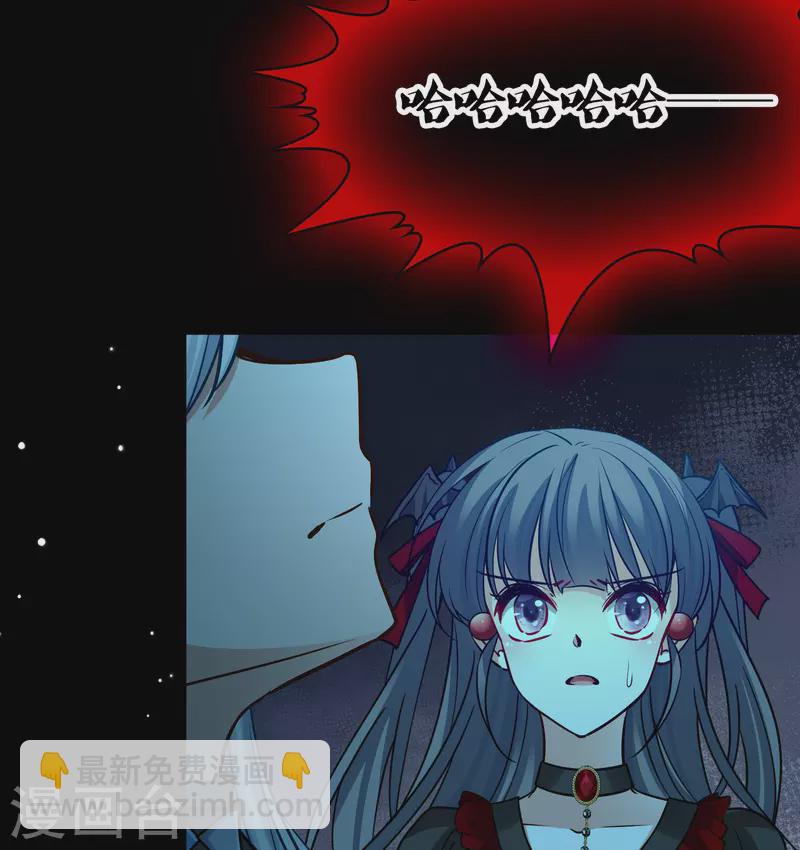 尋找前世之旅 - 第2季第193話 神秘的血族之王2 - 4