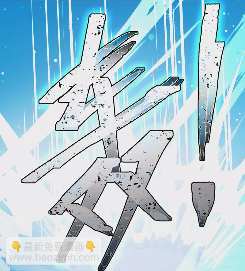 尋找前世之旅 - 第2季第193話 神秘的血族之王2 - 7