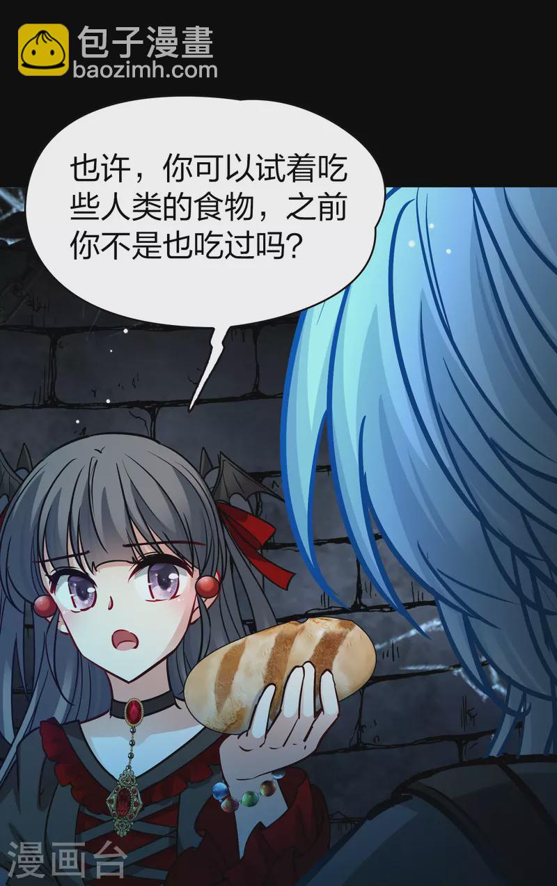 尋找前世之旅 - 第2季第195話 困在地牢2 - 1