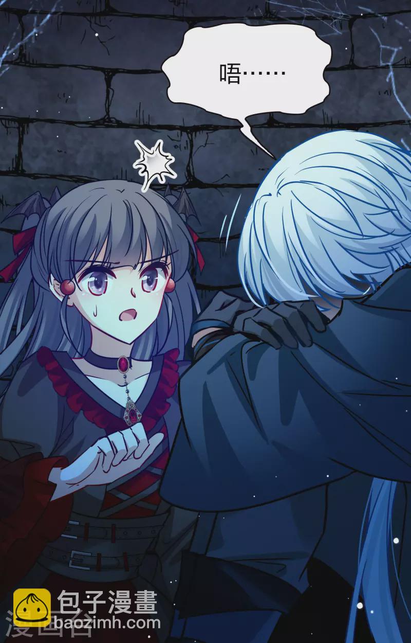 尋找前世之旅 - 第2季第195話 困在地牢2 - 3