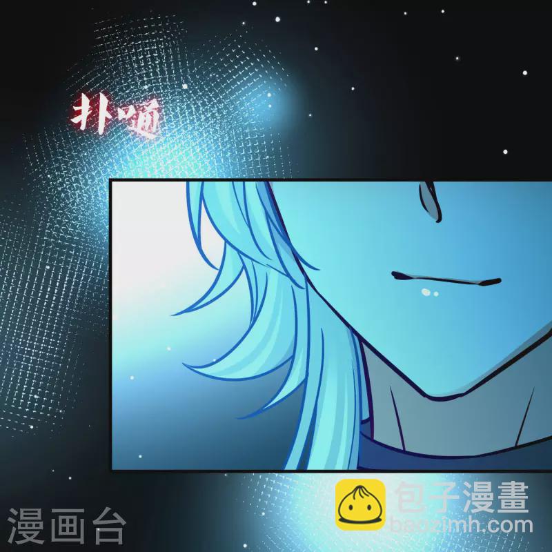 尋找前世之旅 - 第2季第197話 熟悉的吻2 - 6