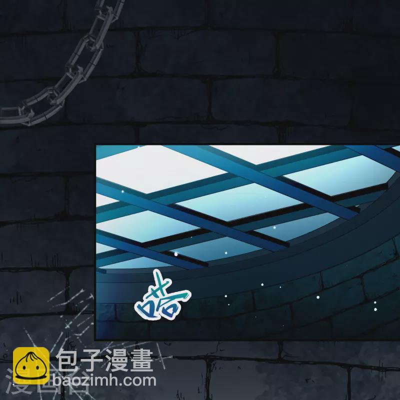 尋找前世之旅 - 第2季第199話 忍耐的極限2 - 3