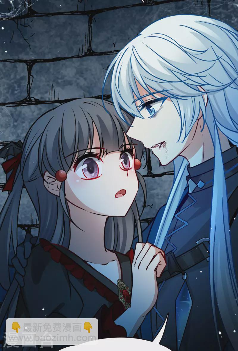 尋找前世之旅 - 第2季第199話 忍耐的極限2 - 4