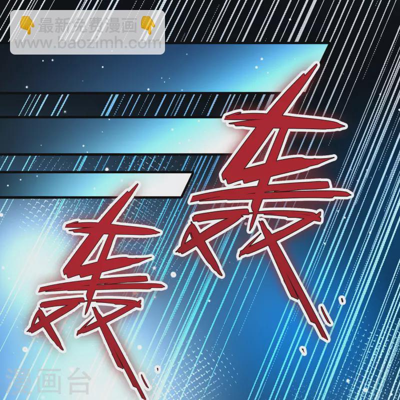 尋找前世之旅 - 第2季第199話 忍耐的極限2 - 6