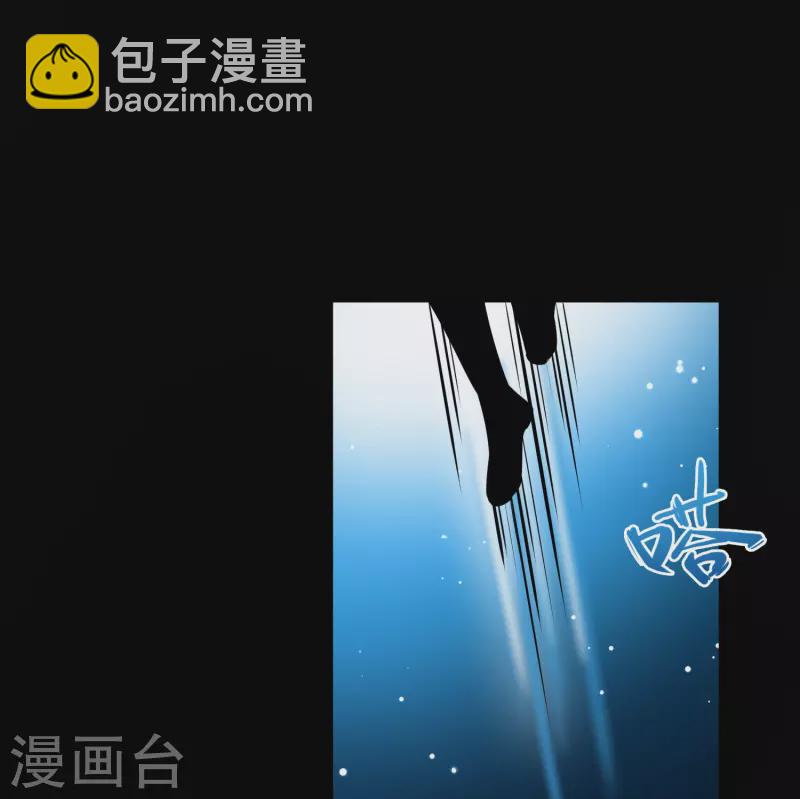 尋找前世之旅 - 第2季第199話 忍耐的極限2 - 4