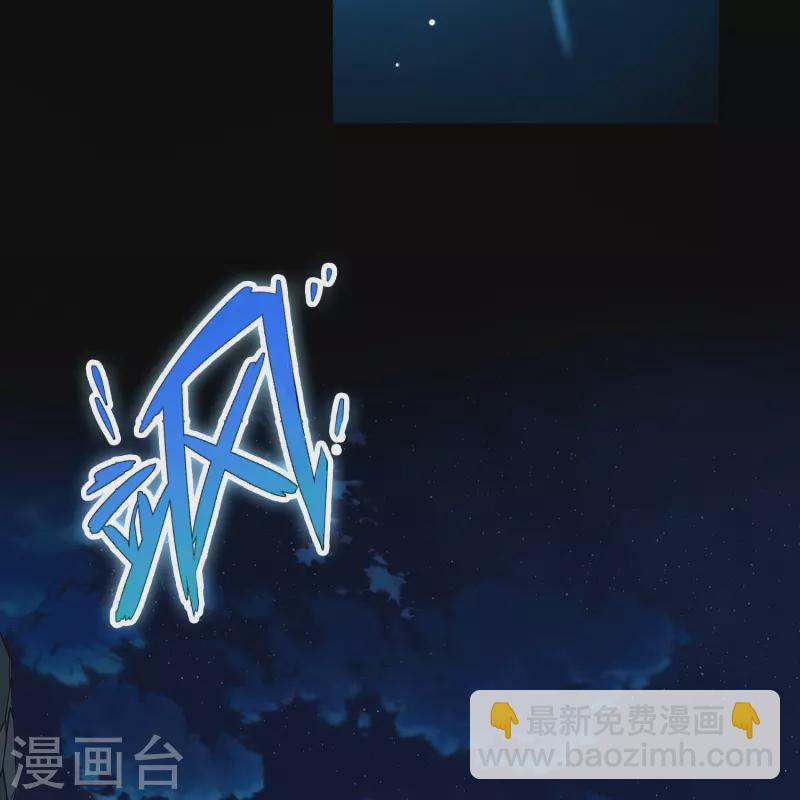 尋找前世之旅 - 第2季第199話 忍耐的極限2 - 5