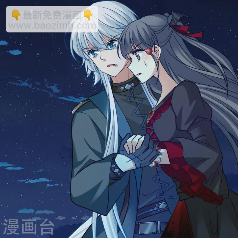 尋找前世之旅 - 第2季第199話 忍耐的極限2 - 3