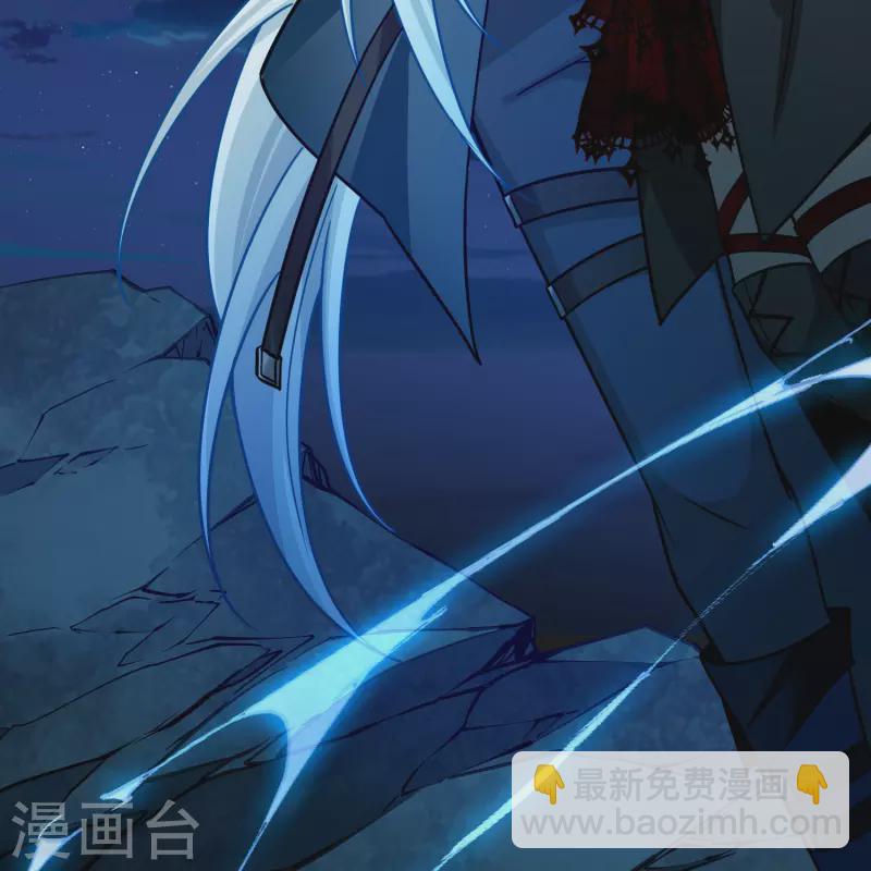 尋找前世之旅 - 第2季第199話 忍耐的極限2 - 4