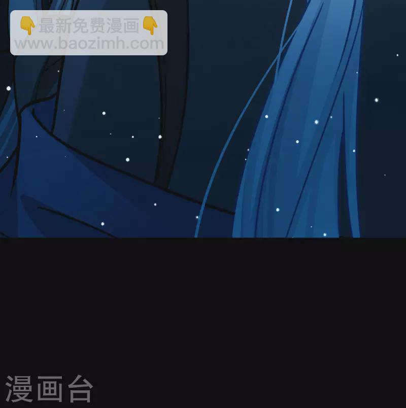 尋找前世之旅 - 第2季第199話 忍耐的極限2 - 1