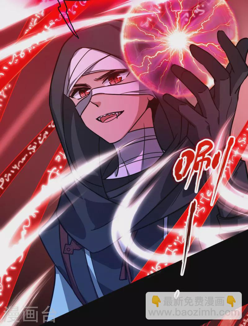 尋找前世之旅 - 第2季第201話 父親2 - 4