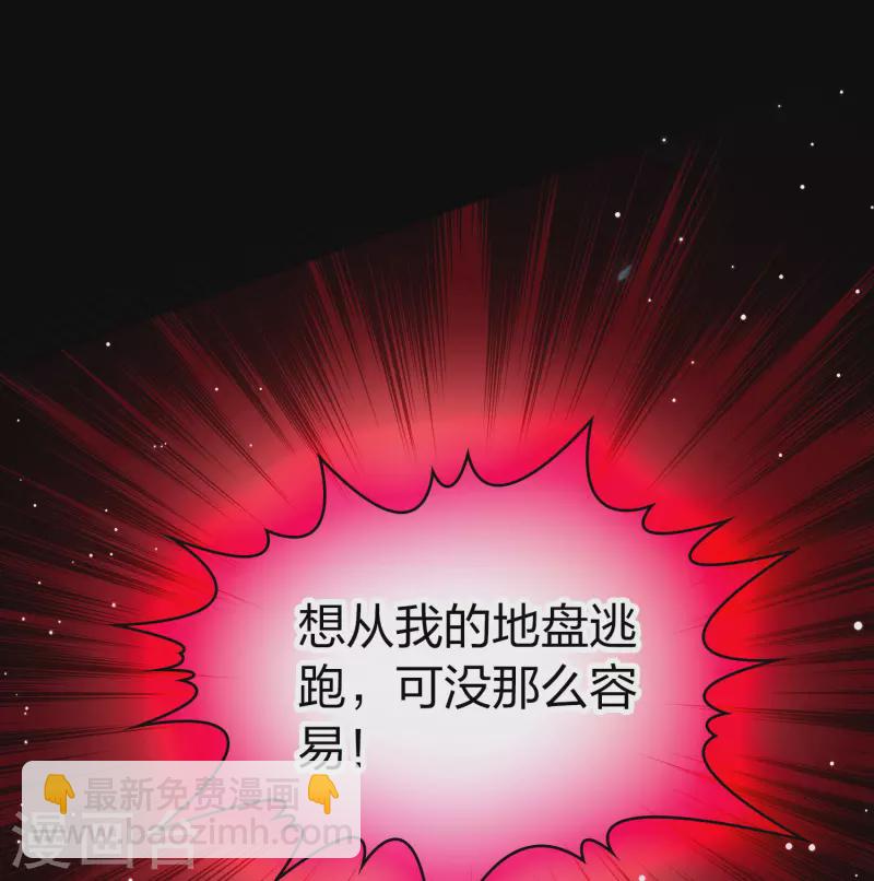 尋找前世之旅 - 第2季第201話 父親2 - 3