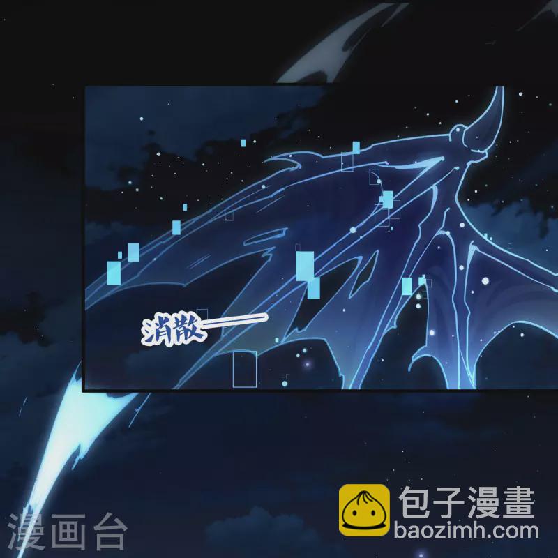 尋找前世之旅 - 第2季第201話 父親2 - 1