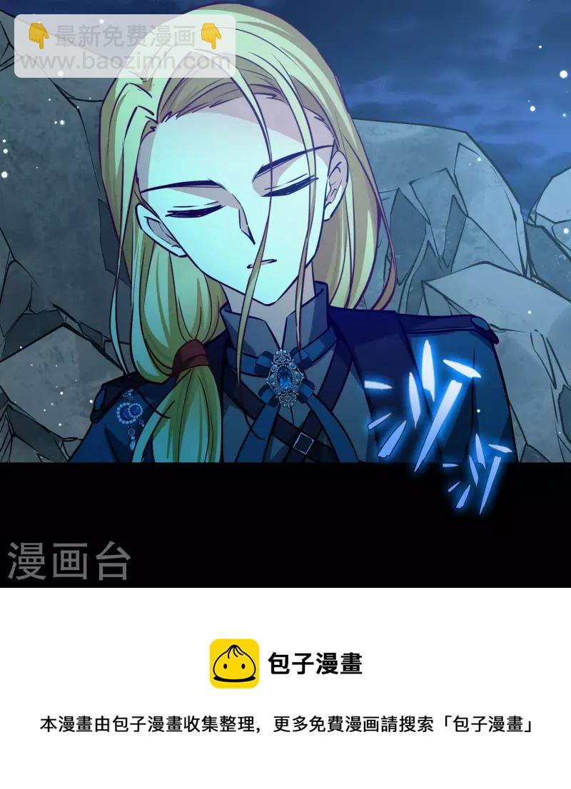 尋找前世之旅 - 第2季第201話 父親2 - 5