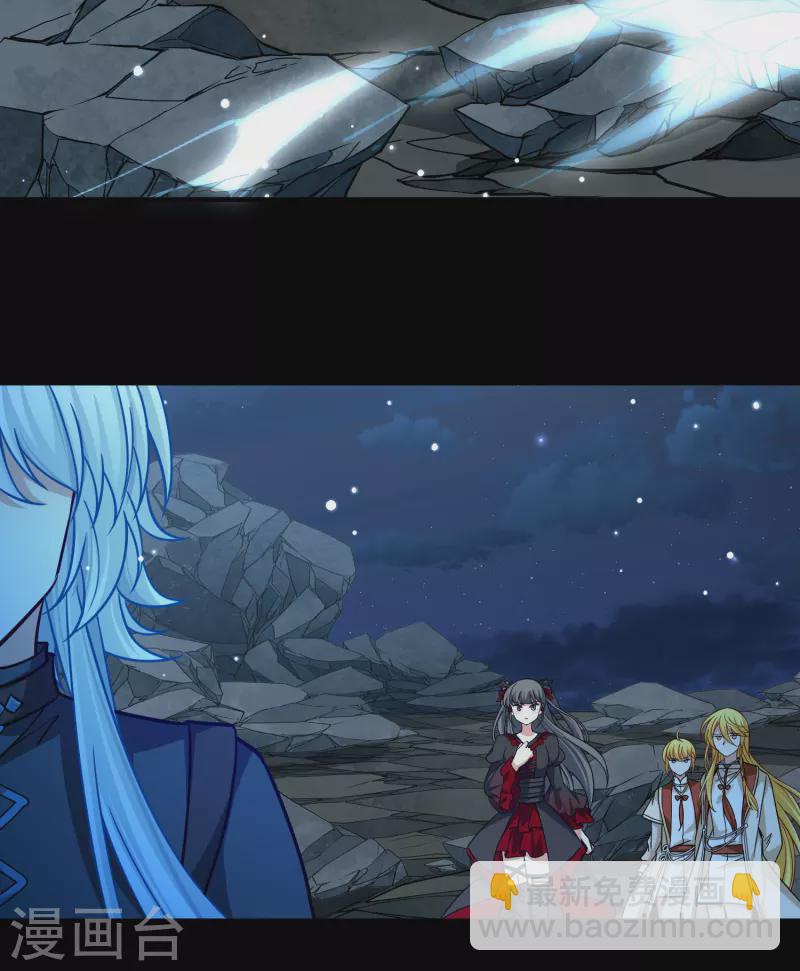 尋找前世之旅 - 第2季第203話 永別了，萊希特2 - 3