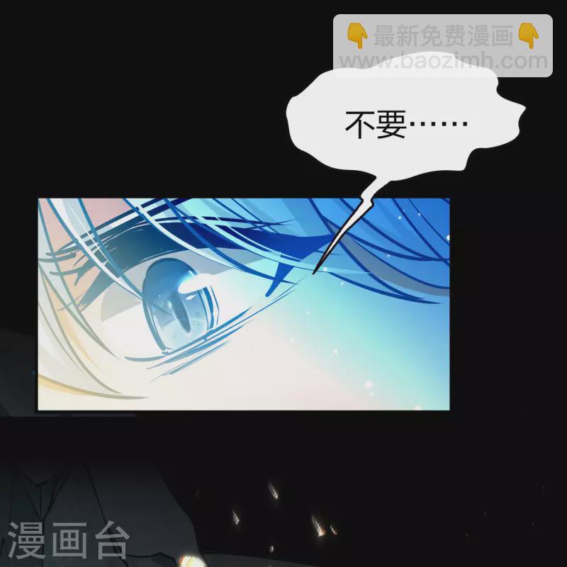 尋找前世之旅 - 第2季第203話 永別了，萊希特2 - 5