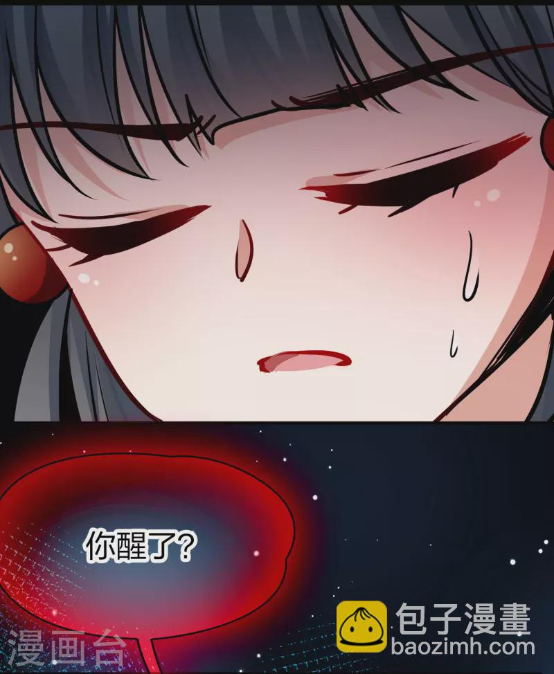 尋找前世之旅 - 第2季第203話 永別了，萊希特2 - 1