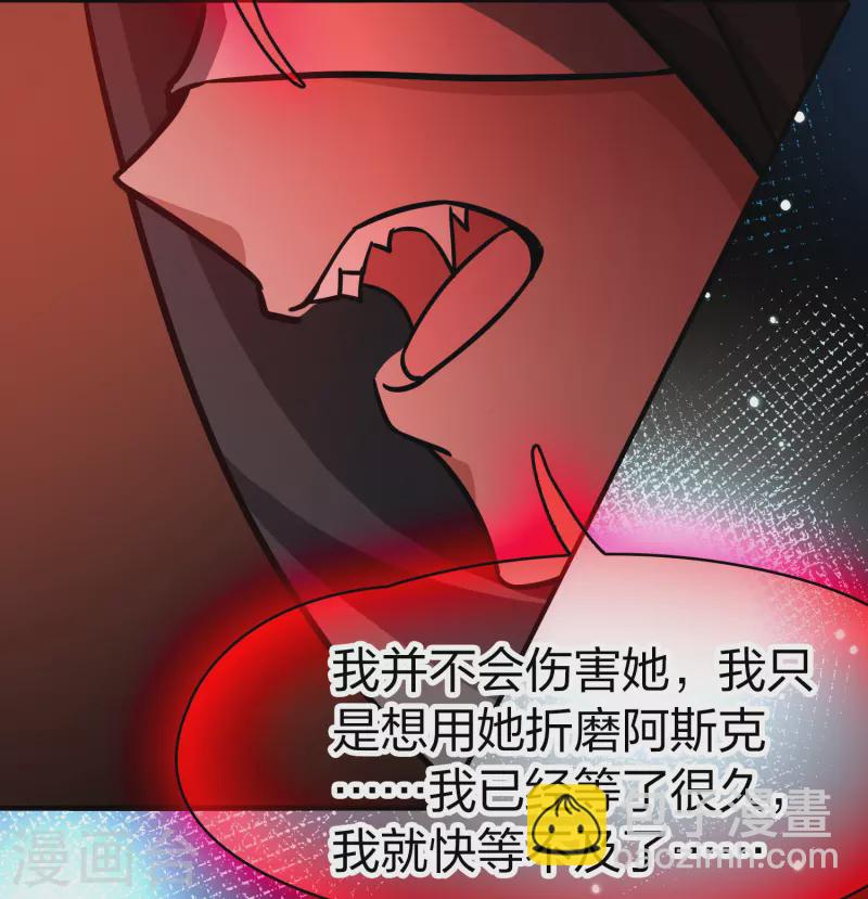 尋找前世之旅 - 第2季第203話 永別了，萊希特2 - 2