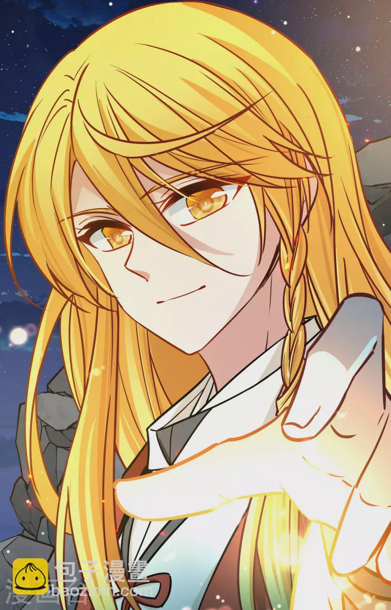 尋找前世之旅 - 第2季第205話 回到茶館2 - 4