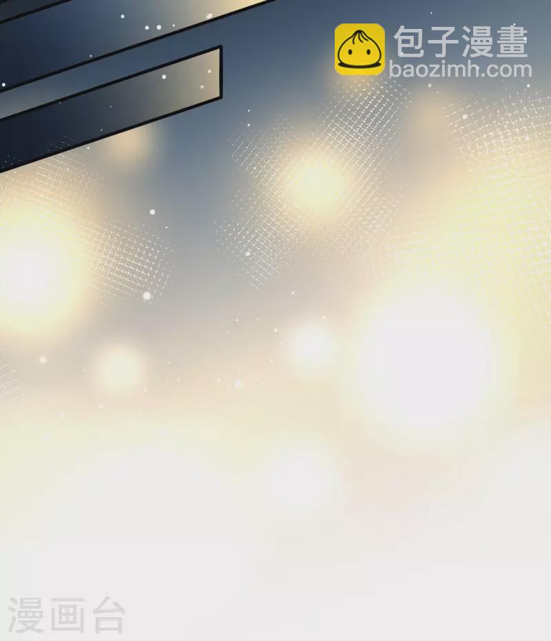 尋找前世之旅 - 第2季第205話 回到茶館2 - 6