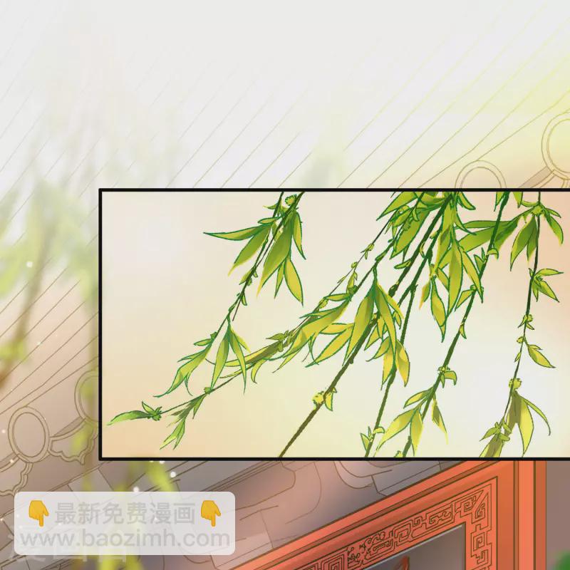 尋找前世之旅 - 第2季第205話 回到茶館2 - 7