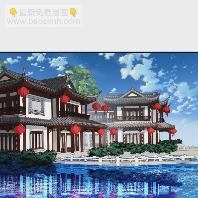 尋找前世之旅 - 第2季第205話 回到茶館2 - 2