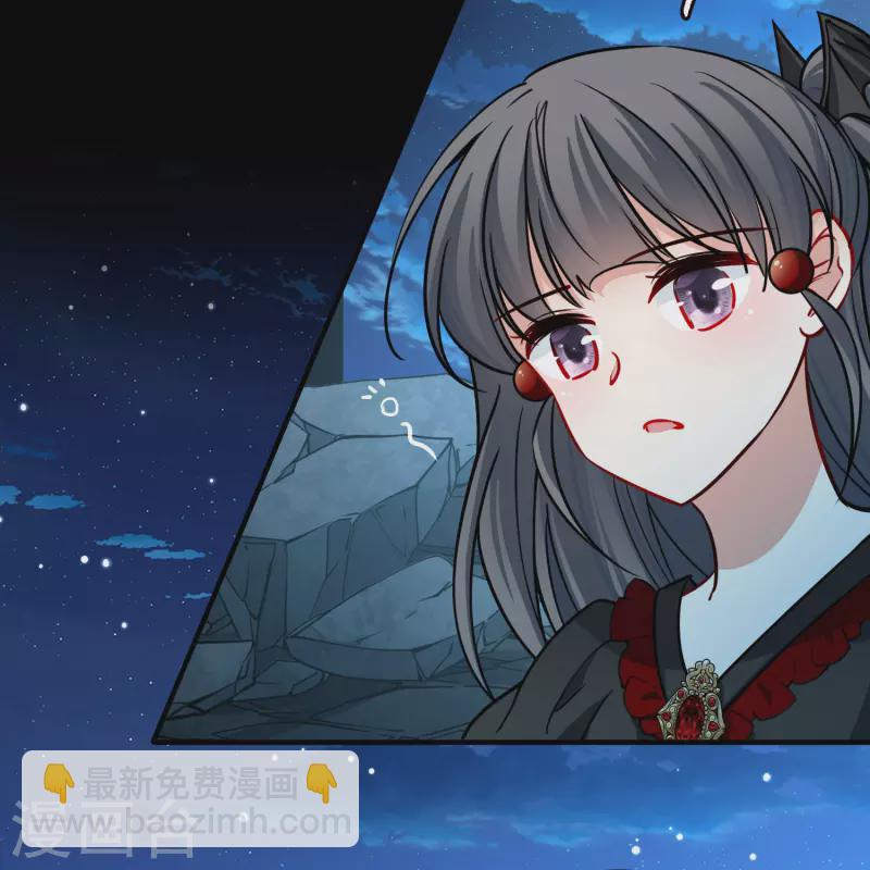 尋找前世之旅 - 第2季第205話 回到茶館2 - 1