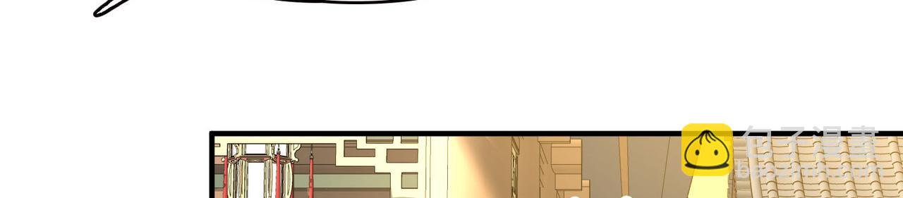 尋找前世之旅 - 第2季第226話 侍妾(1/2) - 5