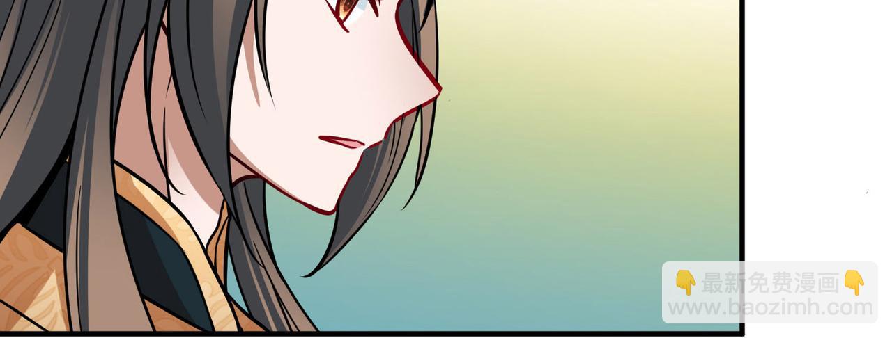 尋找前世之旅 - 第2季第226話 侍妾(1/2) - 6