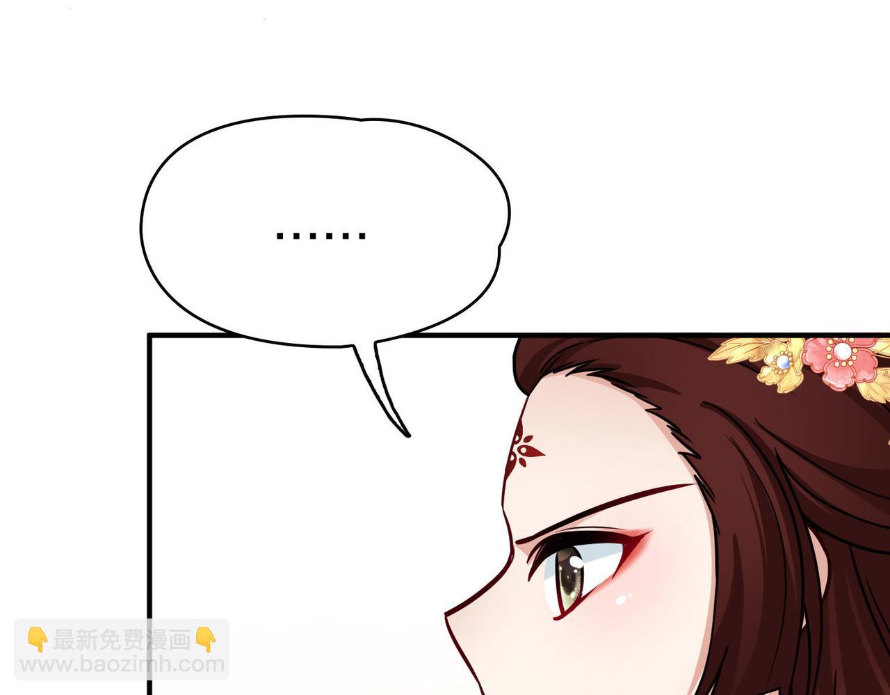 尋找前世之旅 - 第2季第226話 侍妾(1/2) - 7