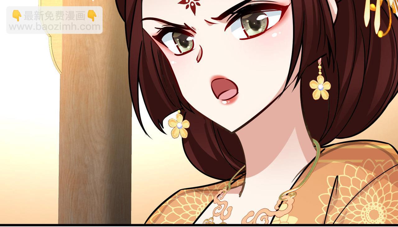 尋找前世之旅 - 第2季第226話 侍妾(1/2) - 6