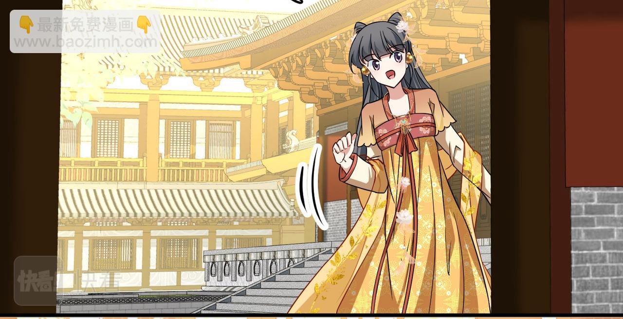 尋找前世之旅 - 第2季第226話 侍妾(1/2) - 4