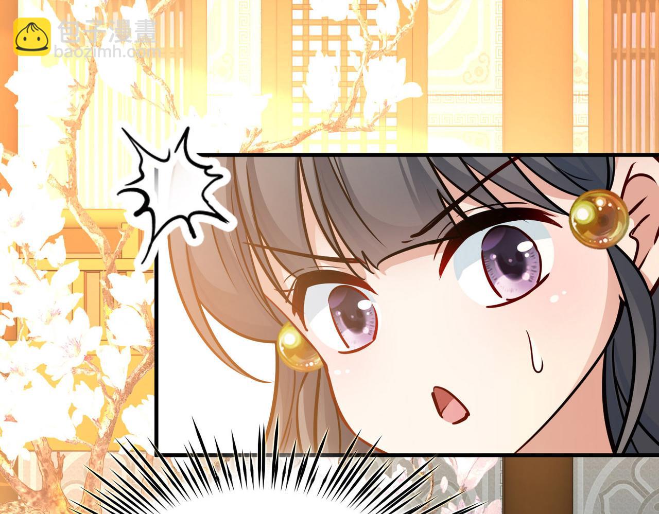 尋找前世之旅 - 第2季第226話 侍妾(1/2) - 5