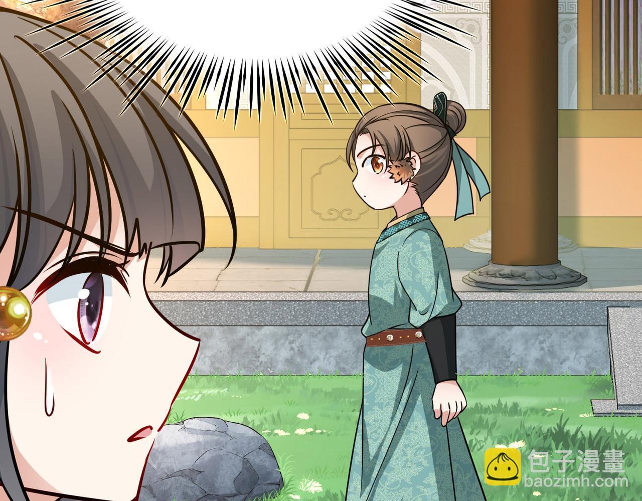 尋找前世之旅 - 第2季第226話 侍妾(1/2) - 7