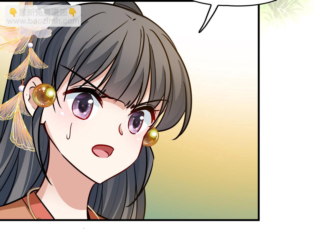 尋找前世之旅 - 第2季第226話 侍妾(1/2) - 1