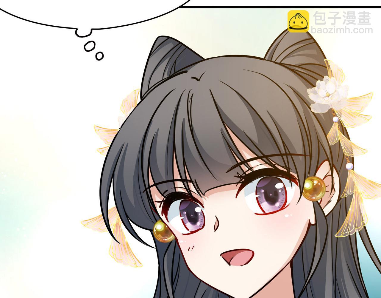 尋找前世之旅 - 第2季第226話 侍妾(2/2) - 4