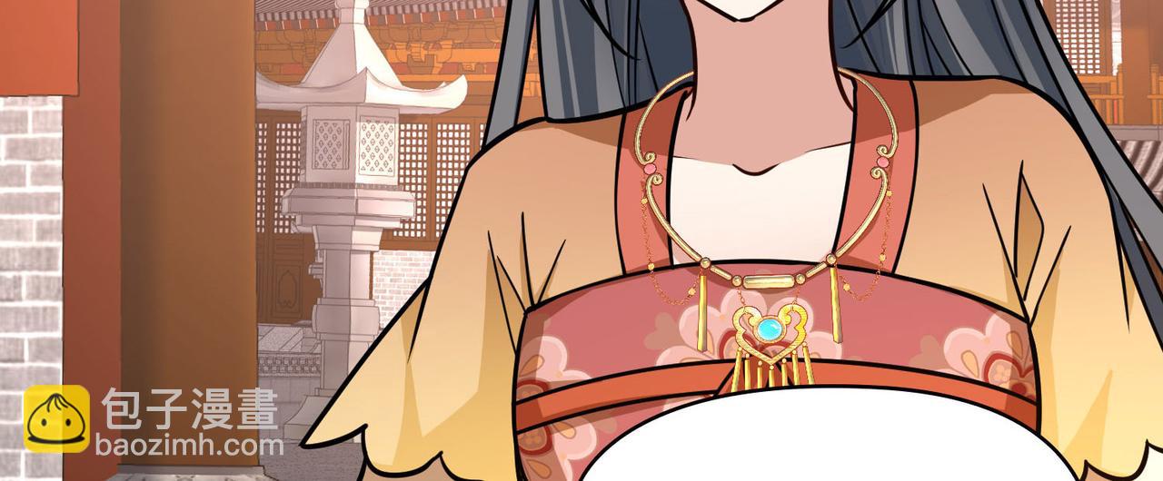 尋找前世之旅 - 第2季第226話 侍妾(2/2) - 4