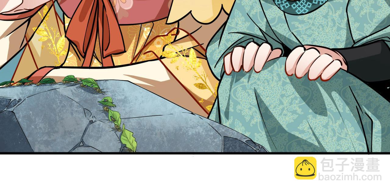 尋找前世之旅 - 第2季第226話 侍妾(2/2) - 3