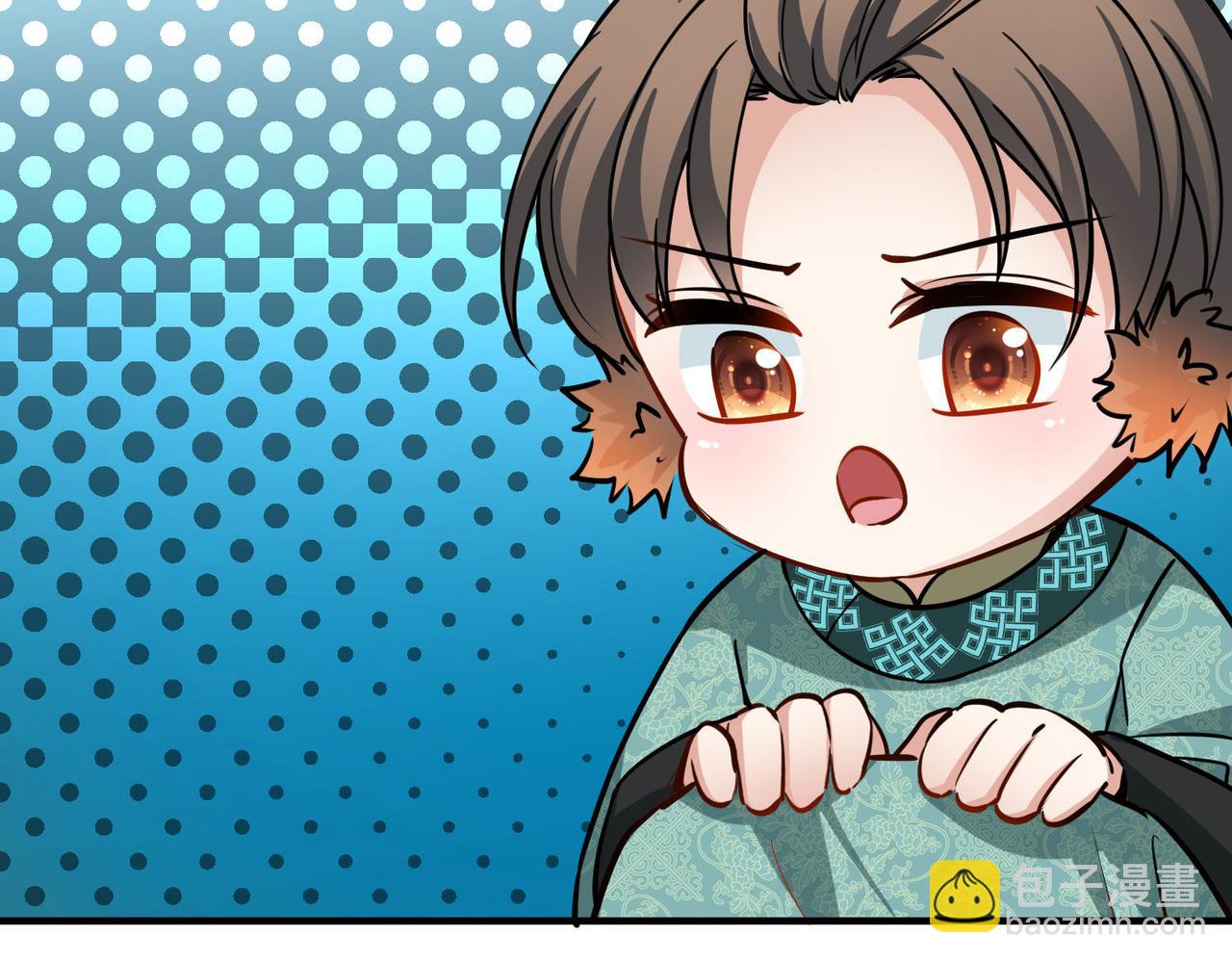 尋找前世之旅 - 第2季第226話 侍妾(2/2) - 5