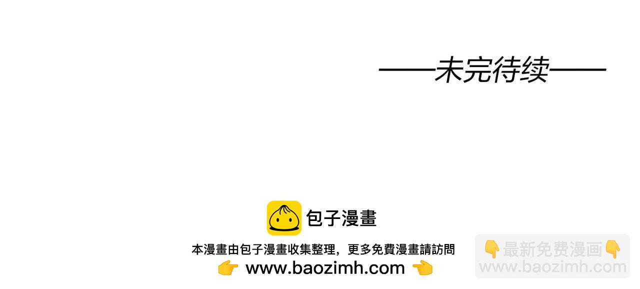 尋找前世之旅 - 第2季第226話 侍妾(2/2) - 1