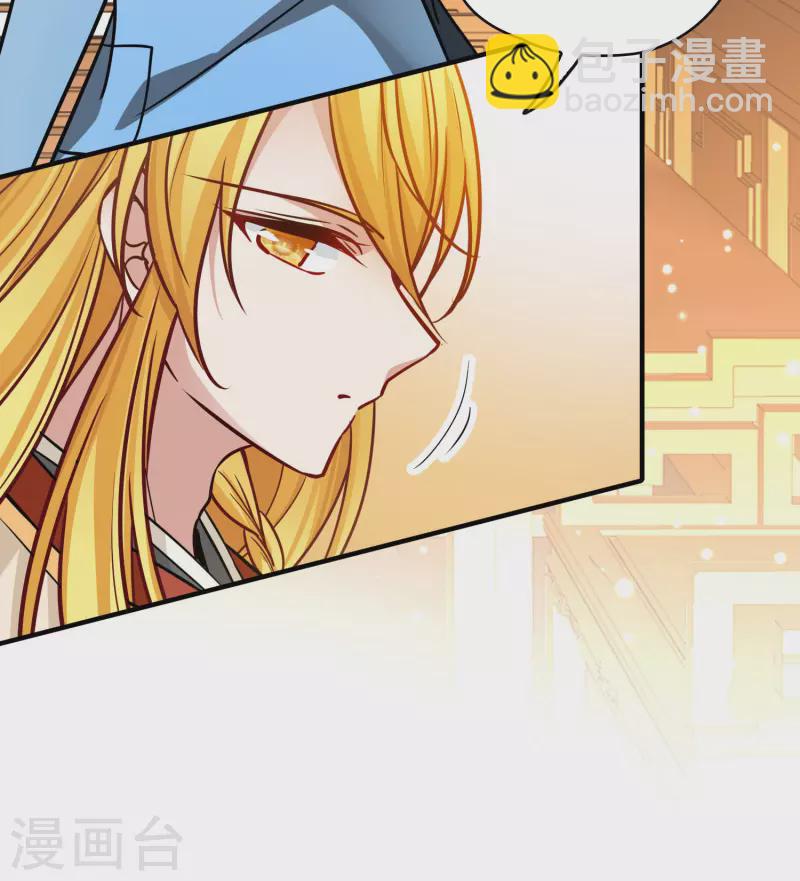 尋找前世之旅 - 第2季第207話 可疑的女友 - 5