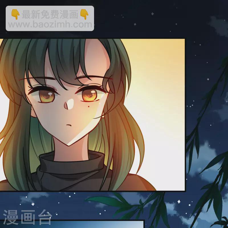 尋找前世之旅 - 第2季第207話 可疑的女友 - 3