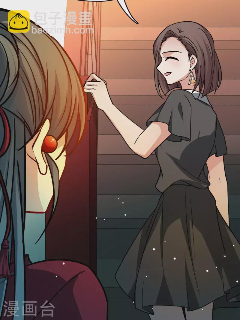 尋找前世之旅 - 第2季第209話 和解2 - 1